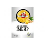 Імбир (мелений) 10г, 140 шт./ящ ТМ Чемпіон